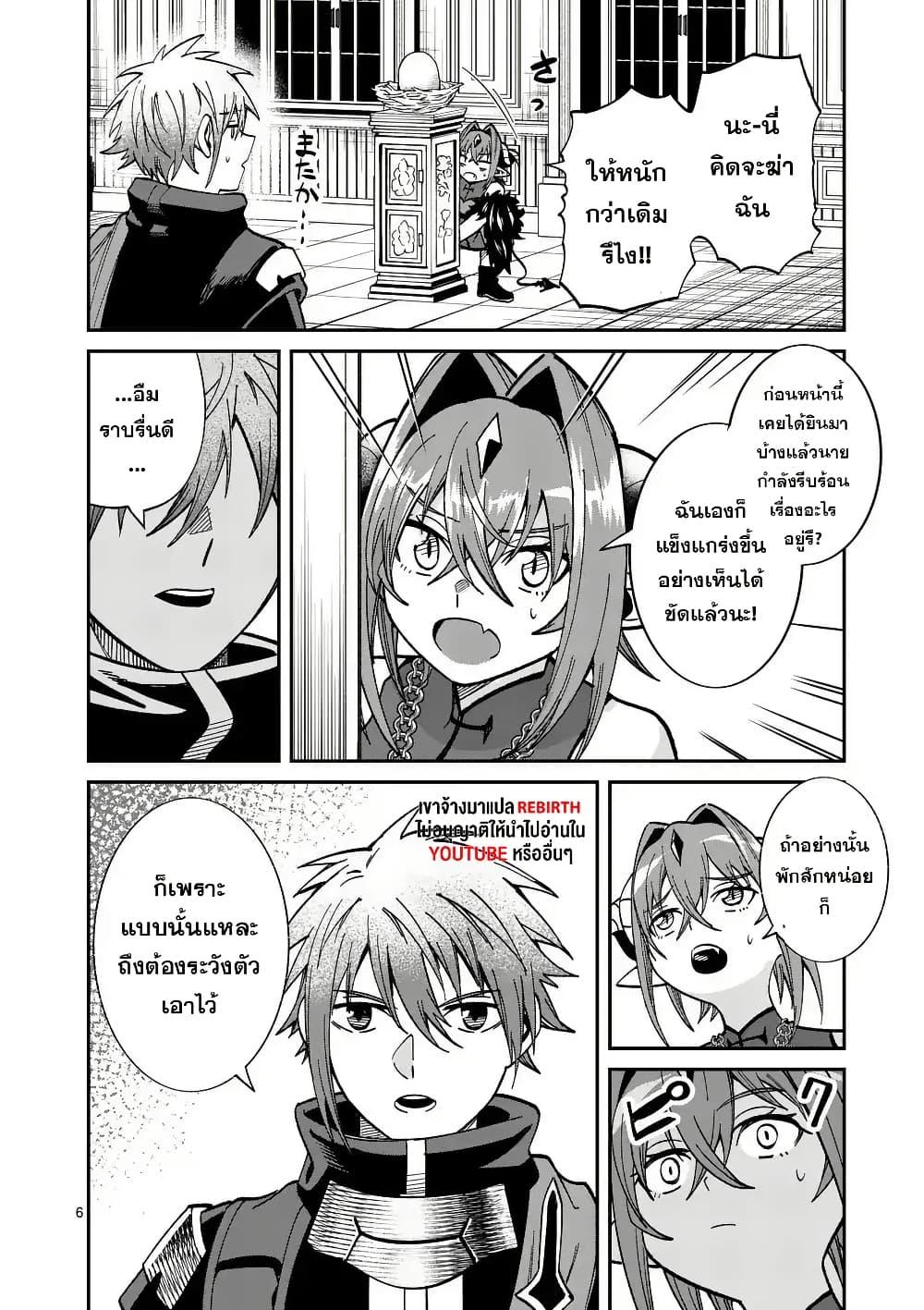 Manga-lc-com อ่านมังงะ อ่านการ์ตูน ออนไลน์ ฟรี Power-Hara Genkai Yuusha, Maougun kara Koutaiguu de Scout sareru – Yuusha Ranking 1-i na no ni Tedori ga Gomi sugite Seikatsu Dekimasen ตอนที่ 1 2 3 4 5 6 7 8 9 10 11 12 13 14 ฟรี ไม่มีโฆษณา Manga-lc - อ่าน มังงะ อ่าน การ์ตูน ออนไลน์ อ่านมังงะ ฟรี