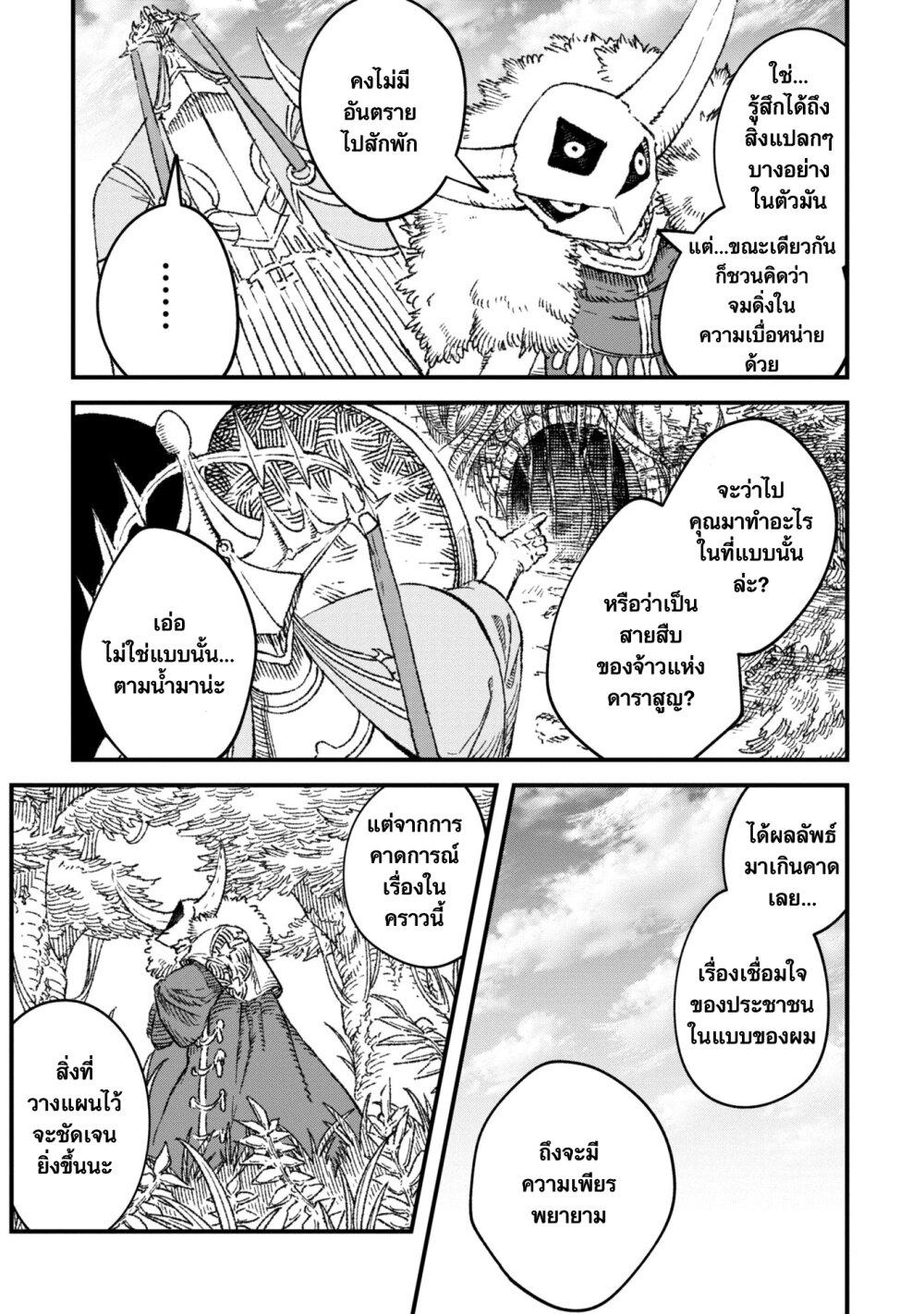 Manga-lc-com อ่านมังงะ อ่านการ์ตูน ออนไลน์ ฟรี Yuusha ni Haiboku shita Maou-sama wa Kaerizaku Tame ni Mamono Guild wo Tsukuru Koto ni Shimashita ตอนที่ 1 2 3 4 5 6 7 8 9 10 11 12 13 14 ฟรี ไม่มีโฆษณา Manga-lc - อ่าน มังงะ อ่าน การ์ตูน ออนไลน์ อ่านมังงะ ฟรี