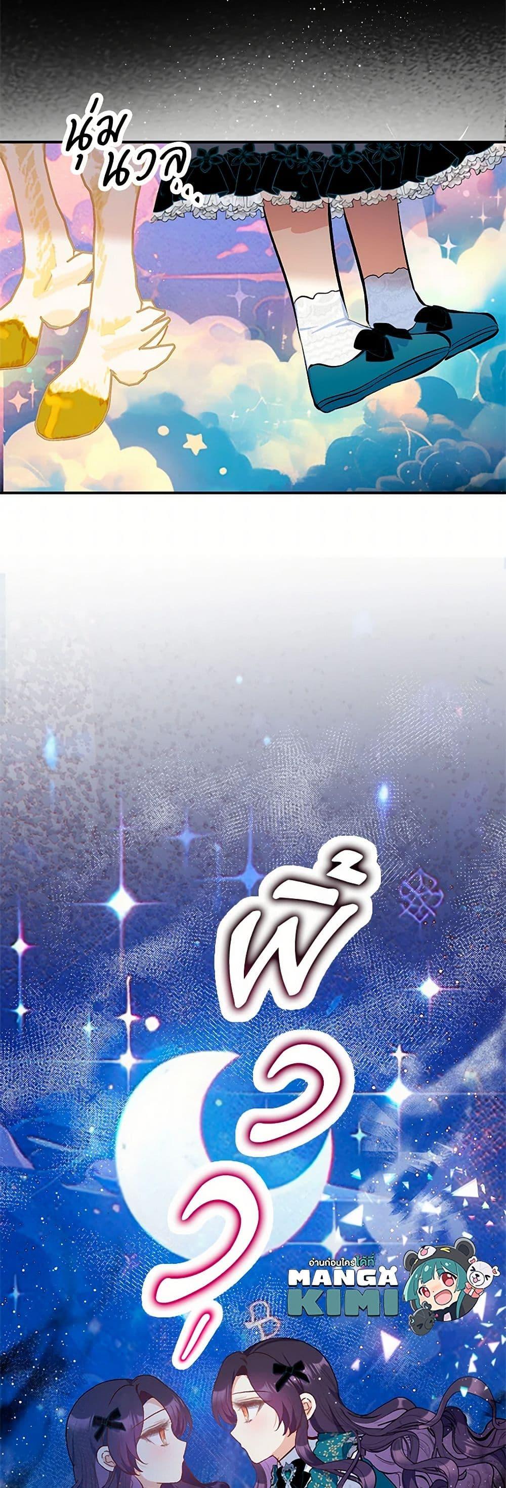 Manga-lc-com อ่านมังงะ อ่านการ์ตูน ออนไลน์ ฟรี I Am A Daughter Loved By The Devil ตอนที่ 1 2 3 4 5 6 7 8 9 10 11 12 13 14 ฟรี ไม่มีโฆษณา Manga-lc - อ่าน มังงะ อ่าน การ์ตูน ออนไลน์ อ่านมังงะ ฟรี