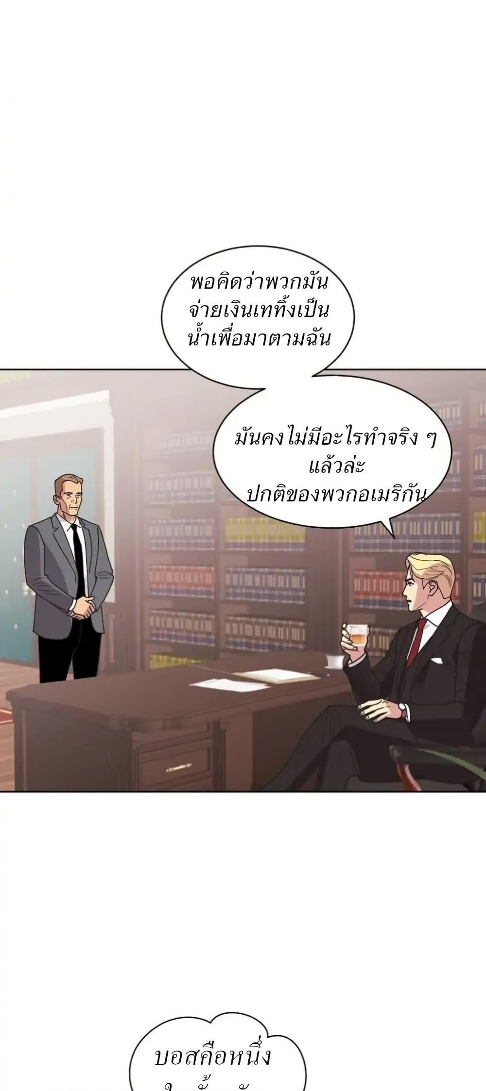 Manga-lc-com อ่านมังงะ อ่านการ์ตูน ออนไลน์ ฟรี Dear Benjamin ตอนที่ 1 2 3 4 5 6 7 8 9 10 11 12 13 14 ฟรี ไม่มีโฆษณา Manga-lc - อ่าน มังงะ อ่าน การ์ตูน ออนไลน์ อ่านมังงะ ฟรี