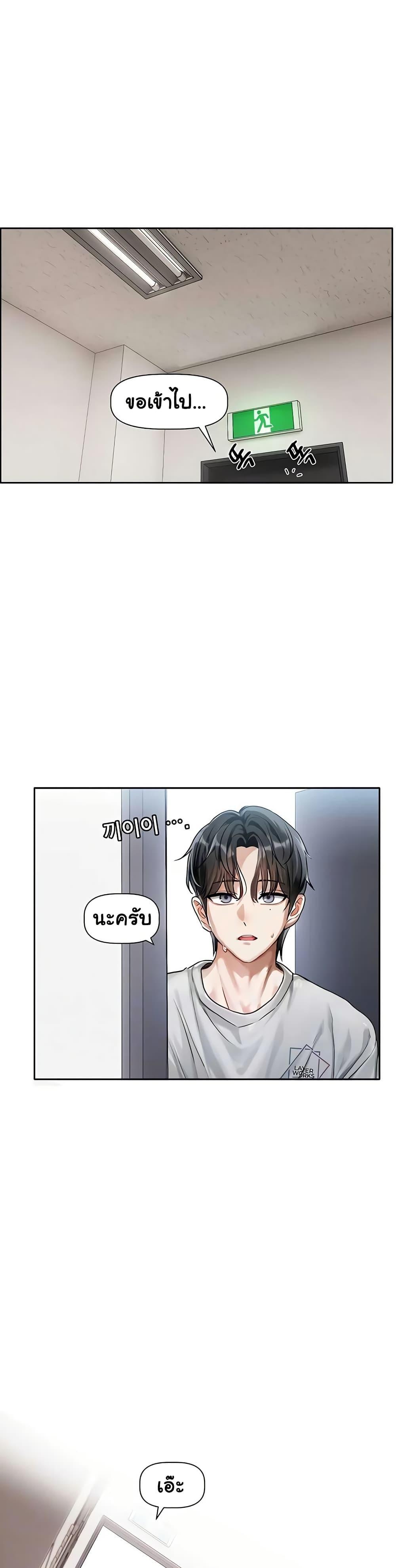 Doujin-Lc- อ่าน โดจิน มังฮวา เกาหลี ญี่ปุ่น จีน แปลไทย Love Quest ตอนที่ 1 2 3 4 5 6 7 8 9 10 11 12 13 14 ฟรี ไม่มีโฆษณา อ่าน โดจิน Manhwa เกาหลี ญี่ปุ่น จีน เรามีครบ คัดมาให้เน้นๆ โดจิน 18+ รับประกันความฟินโดย  Doujin Lc