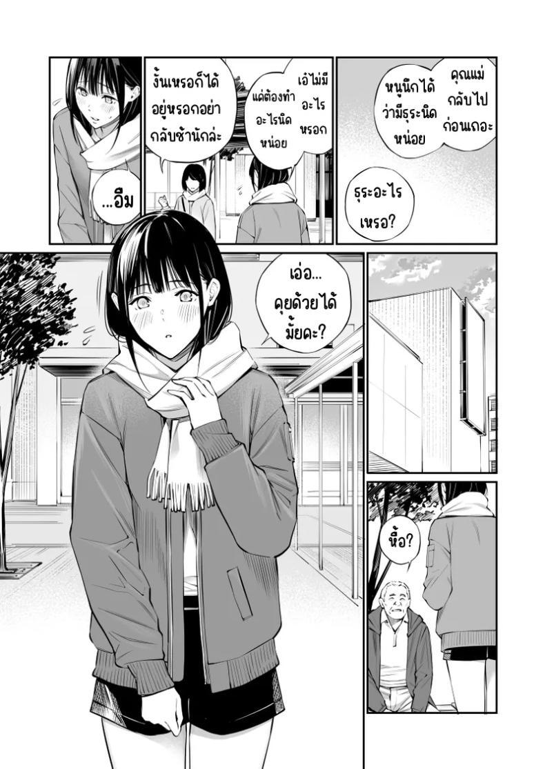 Doujin-Lc- อ่าน โดจิน มังฮวา เกาหลี ญี่ปุ่น จีน แปลไทย ช่วยสอนให้หนูทีนะคะ [Team☆Lucky] Oji-san de umeru Ana ตอนที่ 1 2 3 4 5 6 7 8 9 10 11 12 13 14 ฟรี ไม่มีโฆษณา อ่าน โดจิน Manhwa เกาหลี ญี่ปุ่น จีน เรามีครบ คัดมาให้เน้นๆ โดจิน 18+ รับประกันความฟินโดย  Doujin Lc