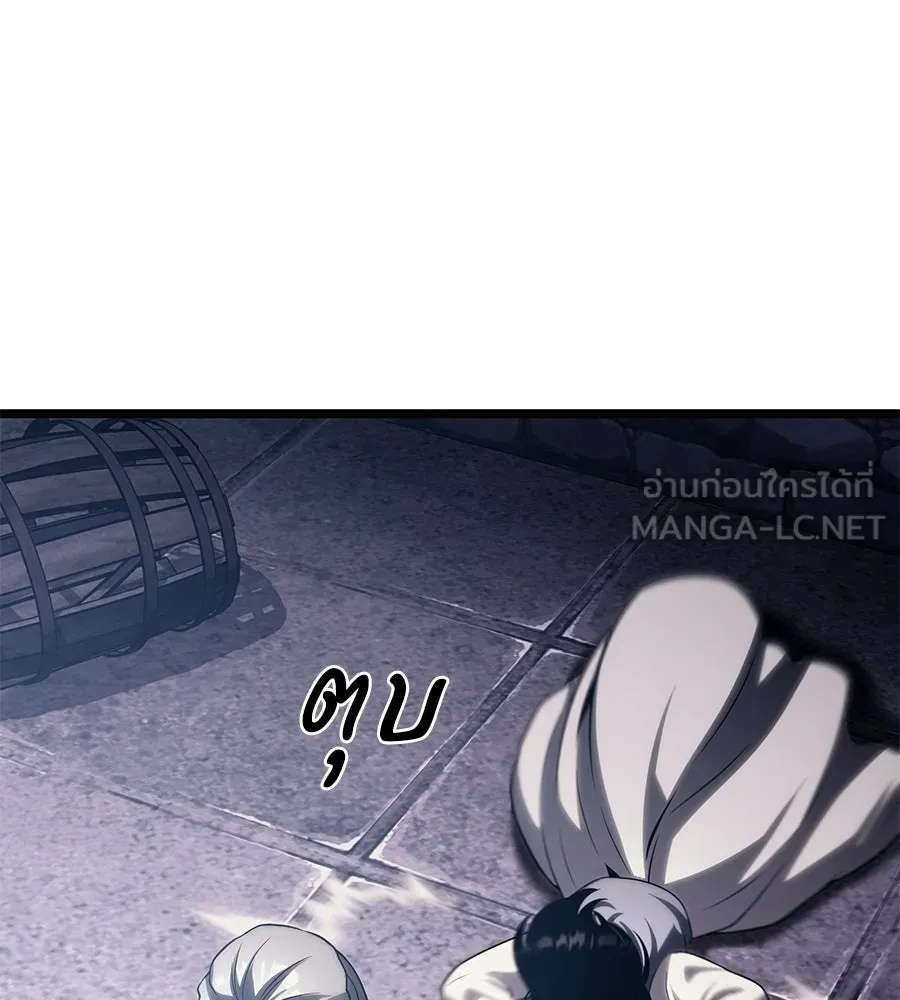 จอมเวทคนเลี้ยงแกะ ตอนที่ 15 รูปที่ 381