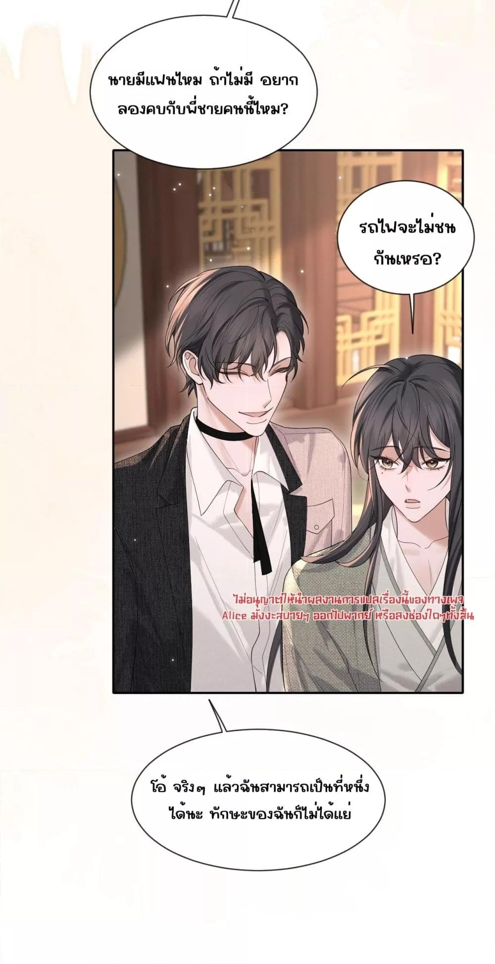 Manga-lc-com อ่านมังงะ อ่านการ์ตูน ออนไลน์ ฟรี Misalignedrela ตอนที่ 1 2 3 4 5 6 7 8 9 10 11 12 13 14 ฟรี ไม่มีโฆษณา Manga-lc - อ่าน มังงะ อ่าน การ์ตูน ออนไลน์ อ่านมังงะ ฟรี