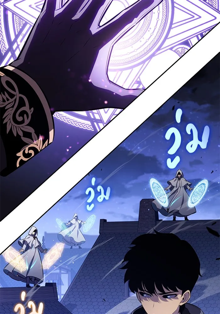 ลูกชายคนเล็กของดยุกคือมือสังหาร ตอนที่ 87 รูปที่ 29