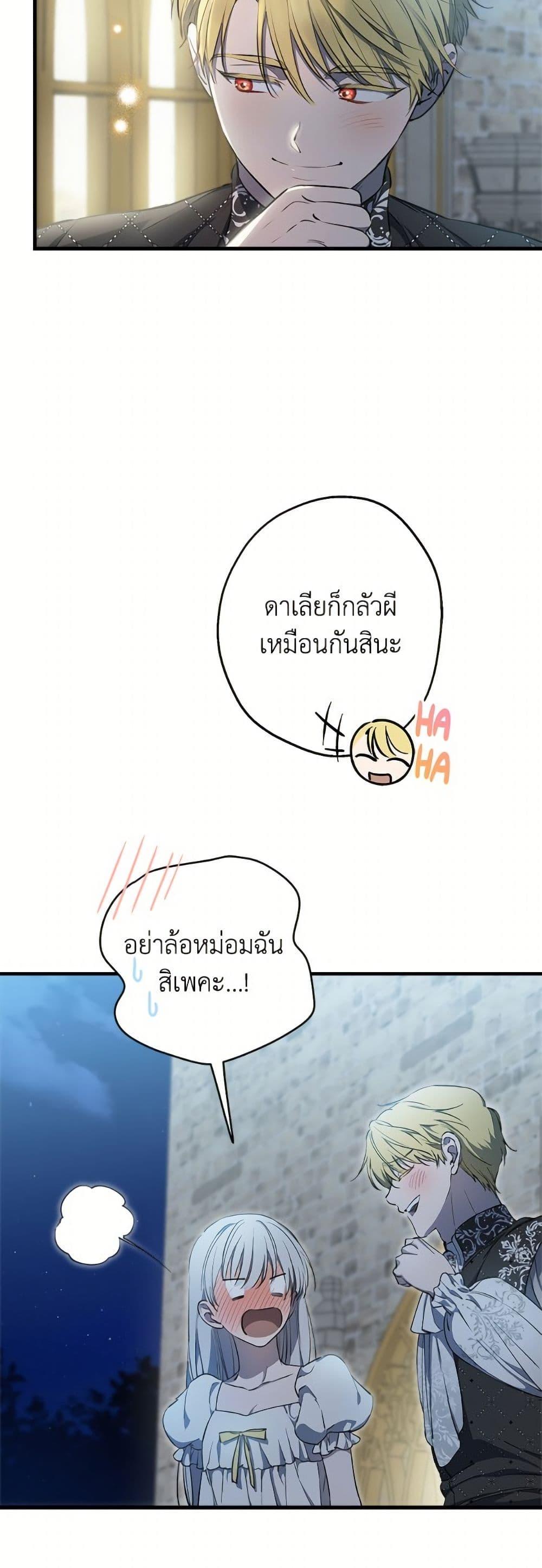 Manga-lc-com อ่านมังงะ อ่านการ์ตูน ออนไลน์ ฟรี The Strongest Characters in the World are Obsessed With Me ตอนที่ 1 2 3 4 5 6 7 8 9 10 11 12 13 14 ฟรี ไม่มีโฆษณา Manga-lc - อ่าน มังงะ อ่าน การ์ตูน ออนไลน์ อ่านมังงะ ฟรี