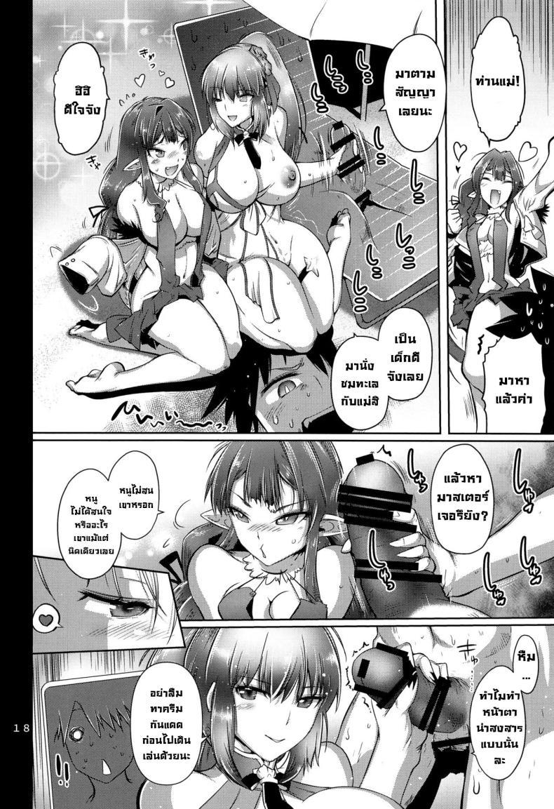 Doujin-Lc- อ่าน โดจิน มังฮวา เกาหลี ญี่ปุ่น จีน แปลไทย ริมทะเลกลางฝูงชน (C103) [Kin-Youbi (FRYDAY)] Maguwari Okisaki (FateGrand Order) ตอนที่ 1 2 3 4 5 6 7 8 9 10 11 12 13 14 ฟรี ไม่มีโฆษณา อ่าน โดจิน Manhwa เกาหลี ญี่ปุ่น จีน เรามีครบ คัดมาให้เน้นๆ โดจิน 18+ รับประกันความฟินโดย  Doujin Lc
