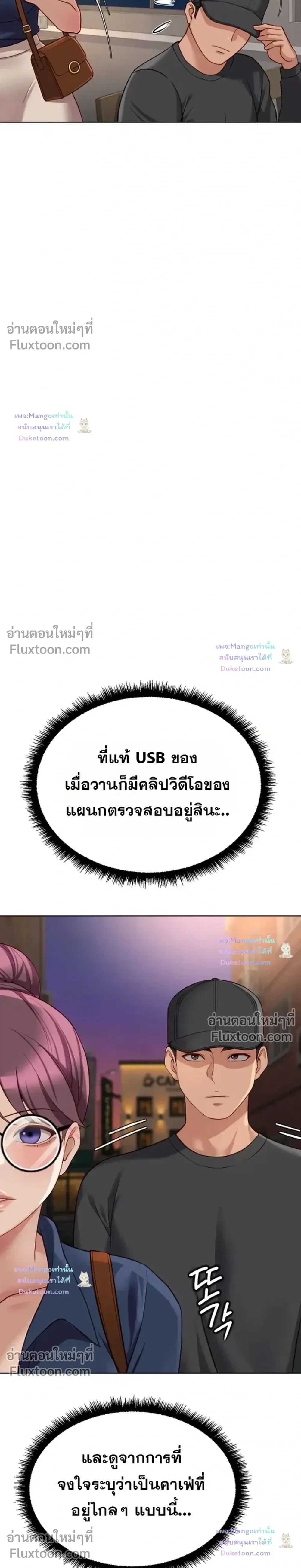 Doujin-Lc- อ่าน โดจิน มังฮวา เกาหลี ญี่ปุ่น จีน แปลไทย Common Sense Manipulation Program โปรแกรมปรับเปลี่ยนสามัญสำนึก ตอนที่ 1 2 3 4 5 6 7 8 9 10 11 12 13 14 ฟรี ไม่มีโฆษณา อ่าน โดจิน Manhwa เกาหลี ญี่ปุ่น จีน เรามีครบ คัดมาให้เน้นๆ โดจิน 18+ รับประกันความฟินโดย  Doujin Lc