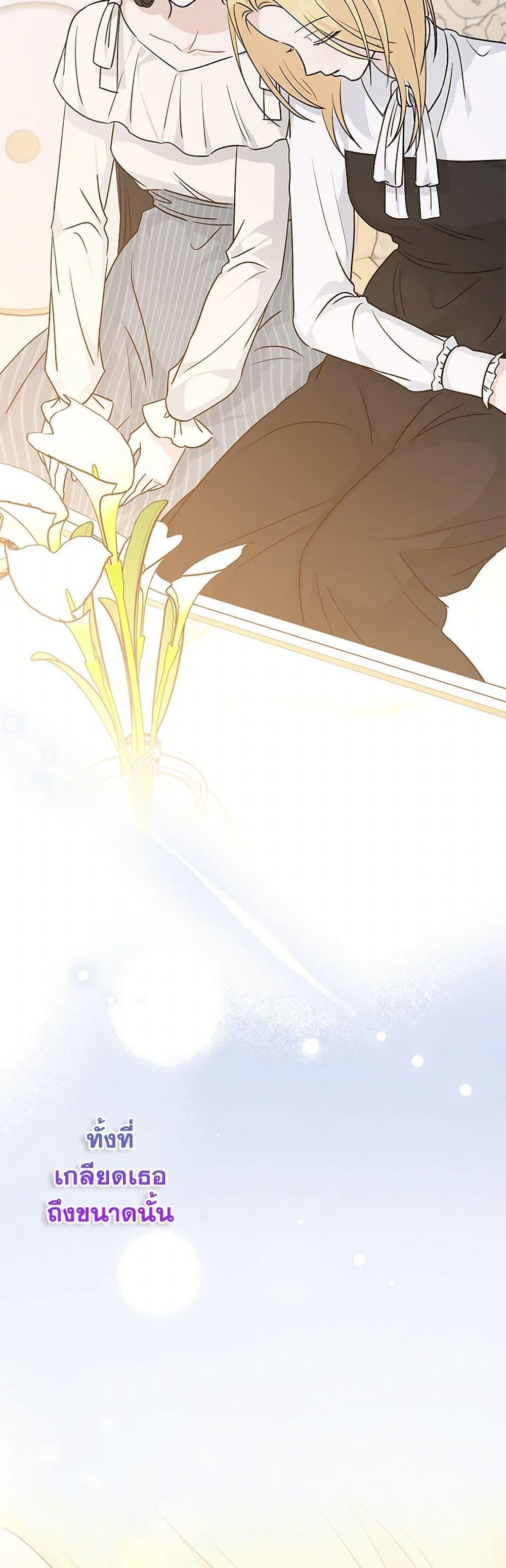 Manga-lc-com อ่านมังงะ อ่านการ์ตูน ออนไลน์ ฟรี Monster Princess ตอนที่ 1 2 3 4 5 6 7 8 9 10 11 12 13 14 ฟรี ไม่มีโฆษณา Manga-lc - อ่าน มังงะ อ่าน การ์ตูน ออนไลน์ อ่านมังงะ ฟรี