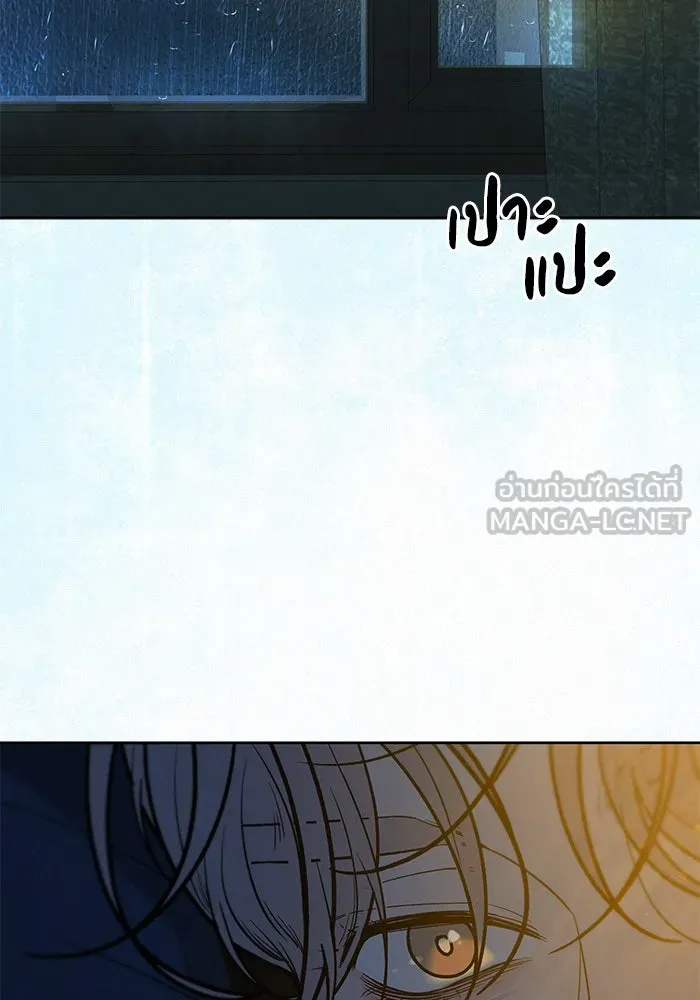 ปฏิบัติการรักวุ่นหัวใจ ตอนที่ 89 (จบซีซัน 1) รูปที่ 51