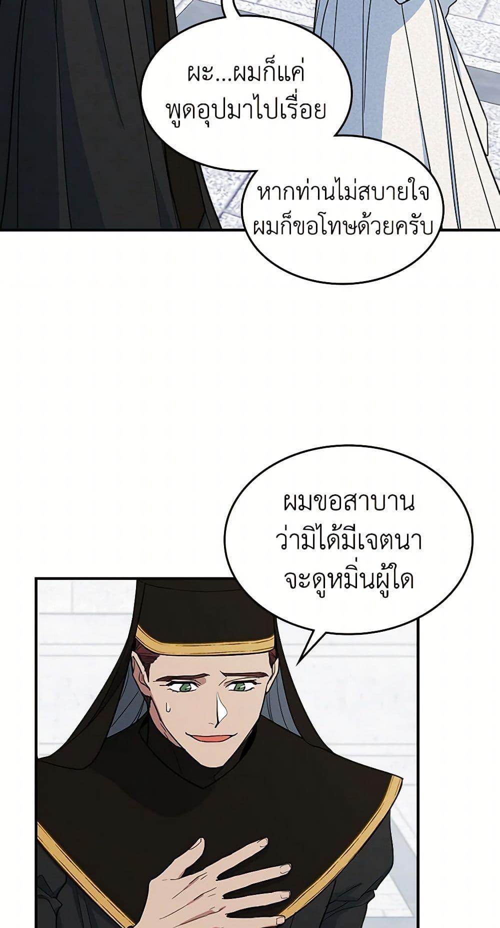 Manga-lc-com อ่านมังงะ อ่านการ์ตูน ออนไลน์ ฟรี The Lady and the Beast ตอนที่ 1 2 3 4 5 6 7 8 9 10 11 12 13 14 ฟรี ไม่มีโฆษณา Manga-lc - อ่าน มังงะ อ่าน การ์ตูน ออนไลน์ อ่านมังงะ ฟรี