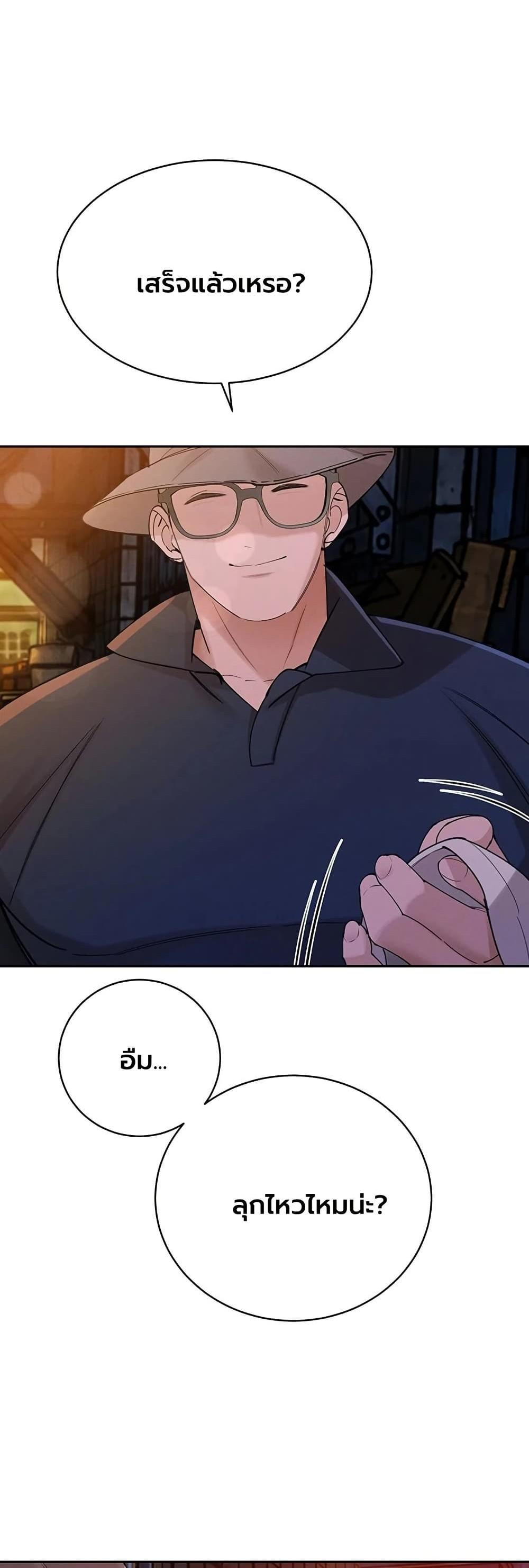 Doujin-Lc- อ่าน โดจิน มังฮวา เกาหลี ญี่ปุ่น จีน แปลไทย Father Is Eating All ตอนที่ 1 2 3 4 5 6 7 8 9 10 11 12 13 14 ฟรี ไม่มีโฆษณา อ่าน โดจิน Manhwa เกาหลี ญี่ปุ่น จีน เรามีครบ คัดมาให้เน้นๆ โดจิน 18+ รับประกันความฟินโดย  Doujin Lc
