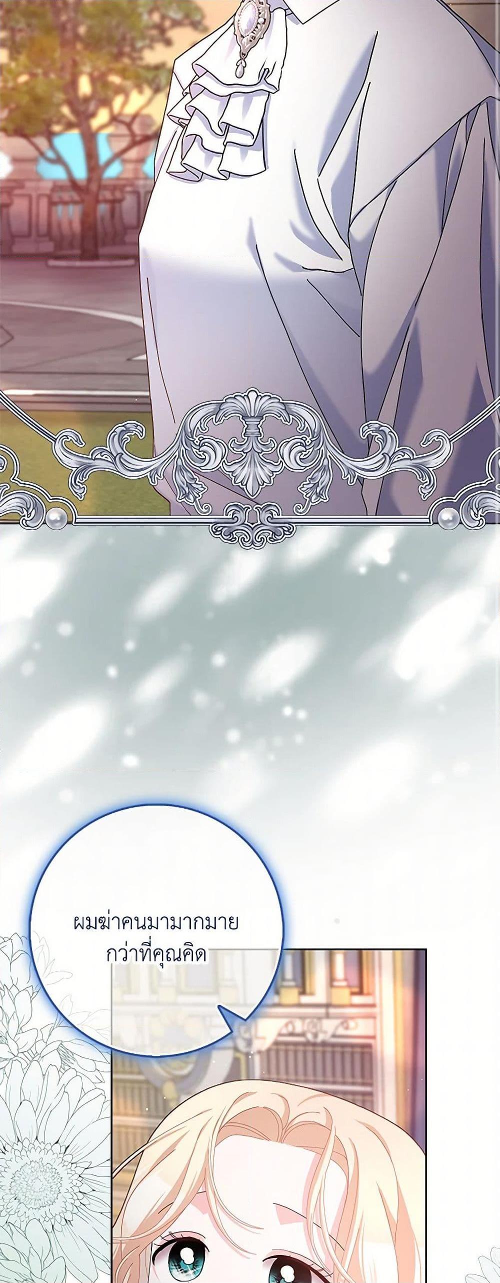 Manga-lc-com อ่านมังงะ อ่านการ์ตูน ออนไลน์ ฟรี Please Marry Me Again! ตอนที่ 1 2 3 4 5 6 7 8 9 10 11 12 13 14 ฟรี ไม่มีโฆษณา Manga-lc - อ่าน มังงะ อ่าน การ์ตูน ออนไลน์ อ่านมังงะ ฟรี