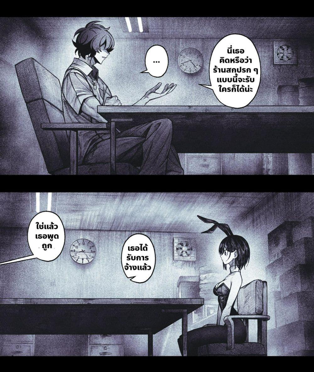 Manga-lc-com อ่านมังงะ อ่านการ์ตูน ออนไลน์ ฟรี My Co-worker Is an Eldritch X! ตอนที่ 1 2 3 4 5 6 7 8 9 10 11 12 13 14 ฟรี ไม่มีโฆษณา Manga-lc - อ่าน มังงะ อ่าน การ์ตูน ออนไลน์ อ่านมังงะ ฟรี