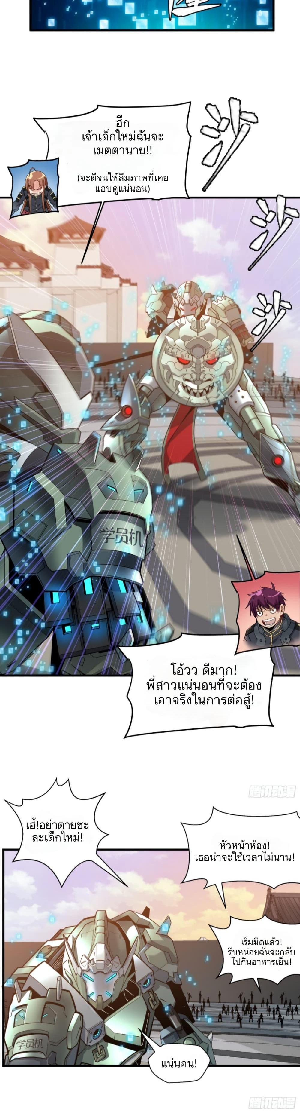 Manga-lc-com อ่านมังงะ อ่านการ์ตูน ออนไลน์ ฟรี Legend of Star General ตอนที่ 1 2 3 4 5 6 7 8 9 10 11 12 13 14 ฟรี ไม่มีโฆษณา Manga-lc - อ่าน มังงะ อ่าน การ์ตูน ออนไลน์ อ่านมังงะ ฟรี