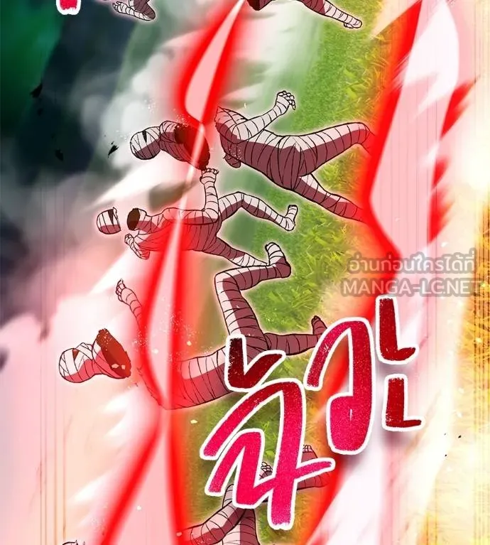ฮันเตอร์สกิลโกง ตอนที่ 51 รูปที่ 172