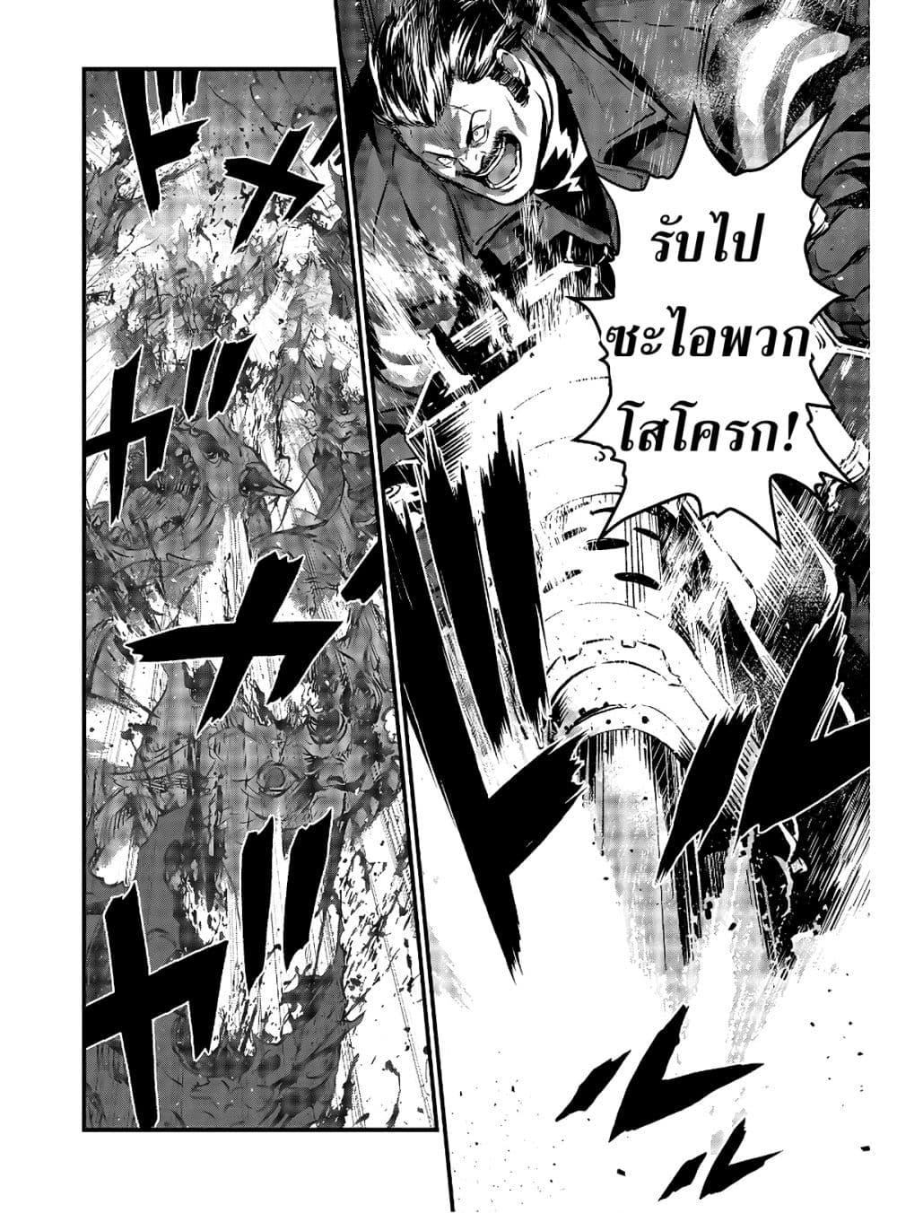 Manga-lc-com อ่านมังงะ อ่านการ์ตูน ออนไลน์ ฟรี Rebuild World ตอนที่ 1 2 3 4 5 6 7 8 9 10 11 12 13 14 ฟรี ไม่มีโฆษณา Manga-lc - อ่าน มังงะ อ่าน การ์ตูน ออนไลน์ อ่านมังงะ ฟรี