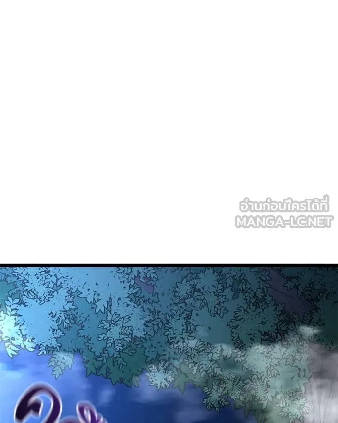 โทษที พื้นที่นี้ ตอนที่ 46 รูปที่ 57