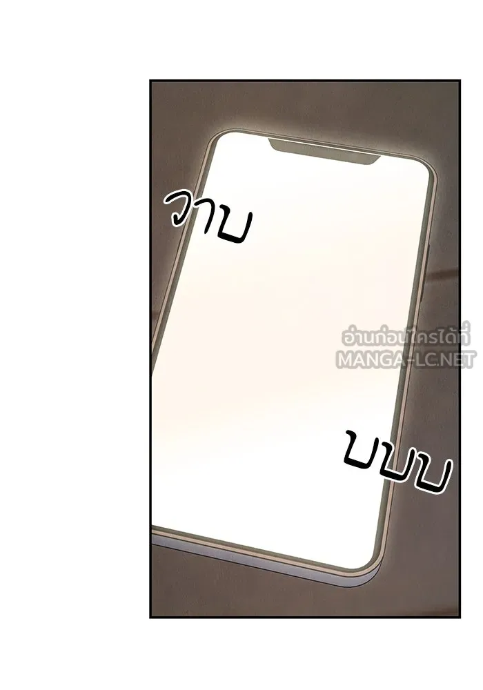 ปุลโซราได้เวลาดัง ตอนที่ 2 รูปที่ 93