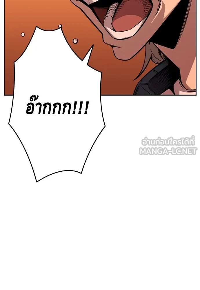 King Game ตอนที่ 93 ปรับตัวกับความมืด รูปที่ 63