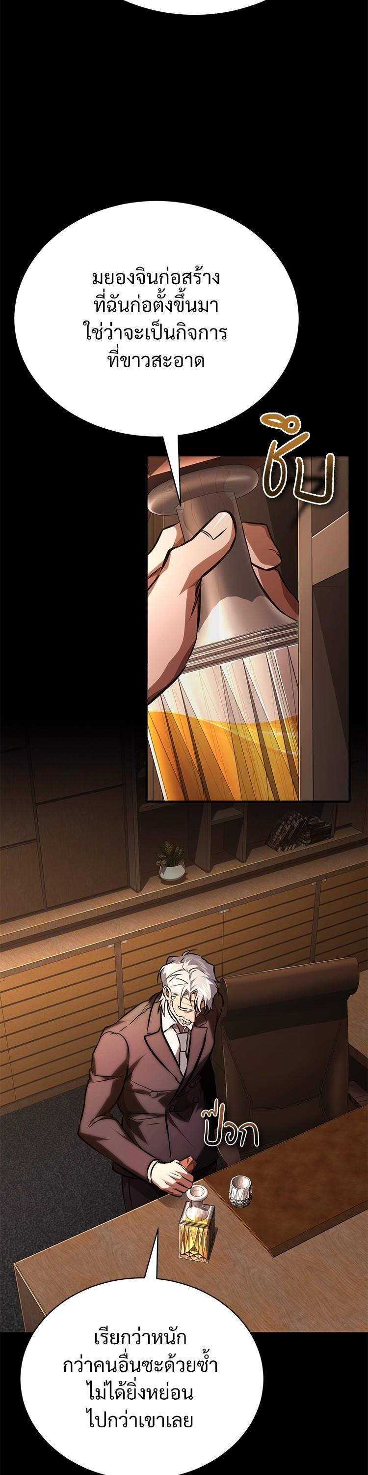 Manga-lc-com อ่านมังงะ อ่านการ์ตูน ออนไลน์ ฟรี Devil Returns To School Days ตอนที่ 1 2 3 4 5 6 7 8 9 10 11 12 13 14 ฟรี ไม่มีโฆษณา Manga-lc - อ่าน มังงะ อ่าน การ์ตูน ออนไลน์ อ่านมังงะ ฟรี