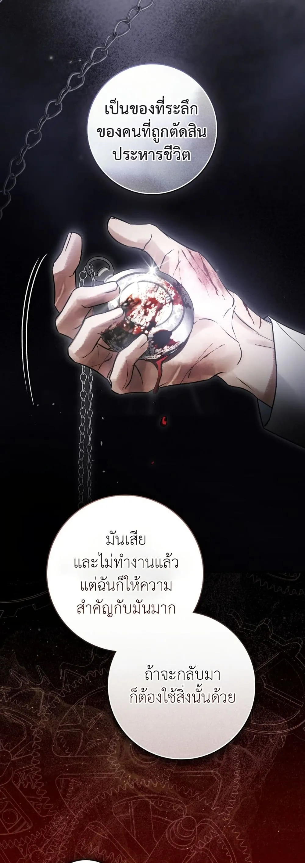 Manga-lc-com อ่านมังงะ อ่านการ์ตูน ออนไลน์ ฟรี A Wicked Husband ตอนที่ 1 2 3 4 5 6 7 8 9 10 11 12 13 14 ฟรี ไม่มีโฆษณา Manga-lc - อ่าน มังงะ อ่าน การ์ตูน ออนไลน์ อ่านมังงะ ฟรี