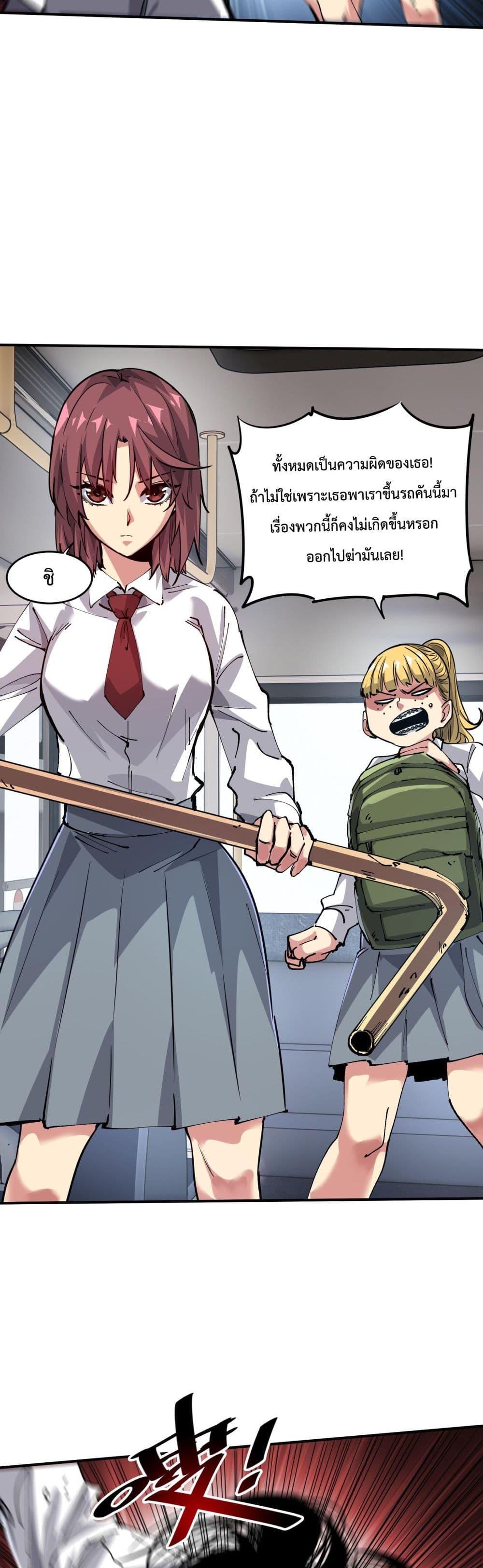 Manga-lc-com อ่านมังงะ อ่านการ์ตูน ออนไลน์ ฟรี The Evolution ตอนที่ 1 2 3 4 5 6 7 8 9 10 11 12 13 14 ฟรี ไม่มีโฆษณา Manga-lc - อ่าน มังงะ อ่าน การ์ตูน ออนไลน์ อ่านมังงะ ฟรี