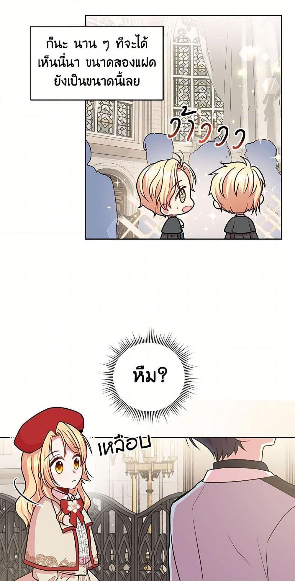 Manga-lc-com อ่านมังงะ อ่านการ์ตูน ออนไลน์ ฟรี My BFF is a Tyrant in Training ตอนที่ 1 2 3 4 5 6 7 8 9 10 11 12 13 14 ฟรี ไม่มีโฆษณา Manga-lc - อ่าน มังงะ อ่าน การ์ตูน ออนไลน์ อ่านมังงะ ฟรี