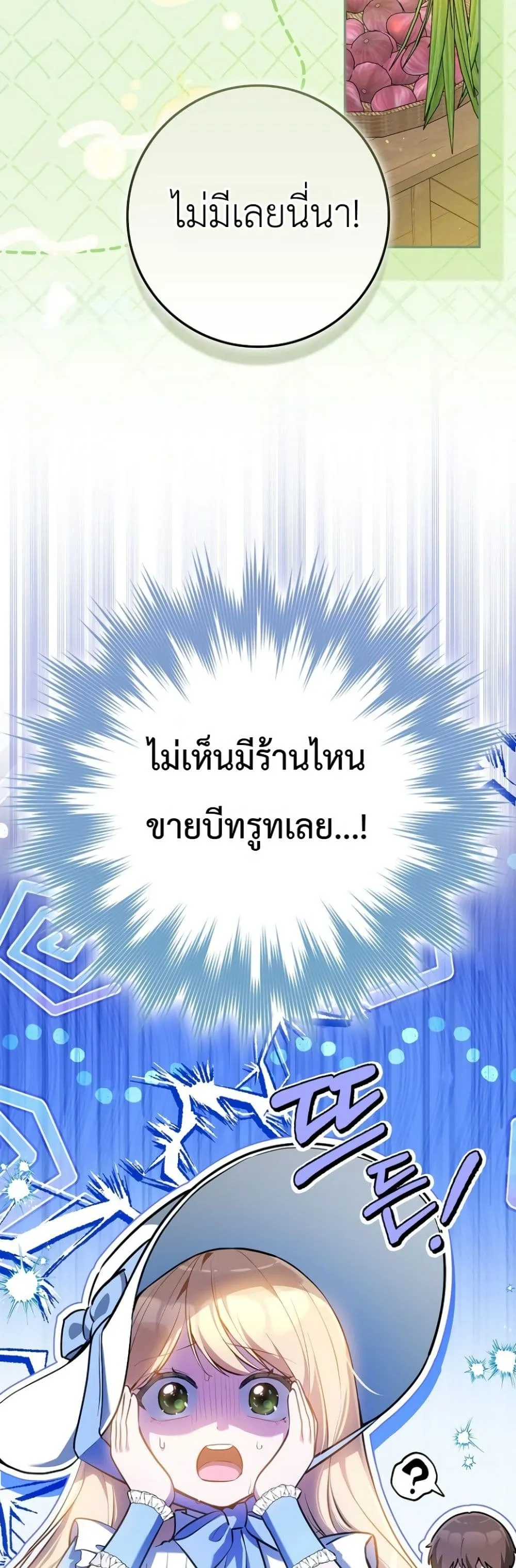 Manga-lc-com อ่านมังงะ อ่านการ์ตูน ออนไลน์ ฟรี Marked as the Tyrant’s Daughter-in-Law ตอนที่ 1 2 3 4 5 6 7 8 9 10 11 12 13 14 ฟรี ไม่มีโฆษณา Manga-lc - อ่าน มังงะ อ่าน การ์ตูน ออนไลน์ อ่านมังงะ ฟรี