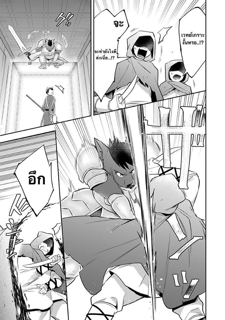 Manga-lc-com อ่านมังงะ อ่านการ์ตูน ออนไลน์ ฟรี Jimi na Kensei wa Sore Demo Saikyou desu ตอนที่ 1 2 3 4 5 6 7 8 9 10 11 12 13 14 ฟรี ไม่มีโฆษณา Manga-lc - อ่าน มังงะ อ่าน การ์ตูน ออนไลน์ อ่านมังงะ ฟรี