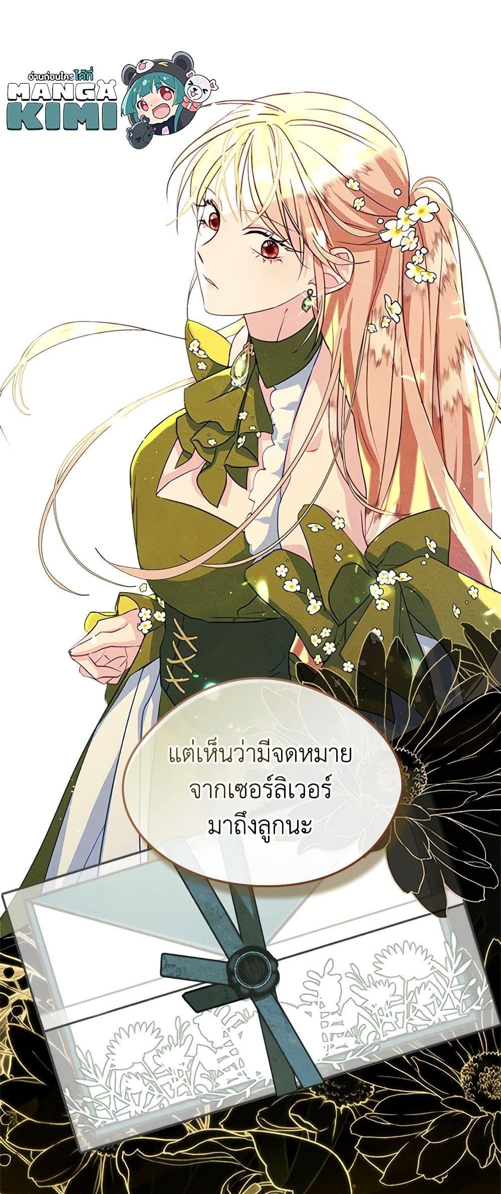 Manga-lc-com อ่านมังงะ อ่านการ์ตูน ออนไลน์ ฟรี I Became The Male Lead’s Female Friend ตอนที่ 1 2 3 4 5 6 7 8 9 10 11 12 13 14 ฟรี ไม่มีโฆษณา Manga-lc - อ่าน มังงะ อ่าน การ์ตูน ออนไลน์ อ่านมังงะ ฟรี