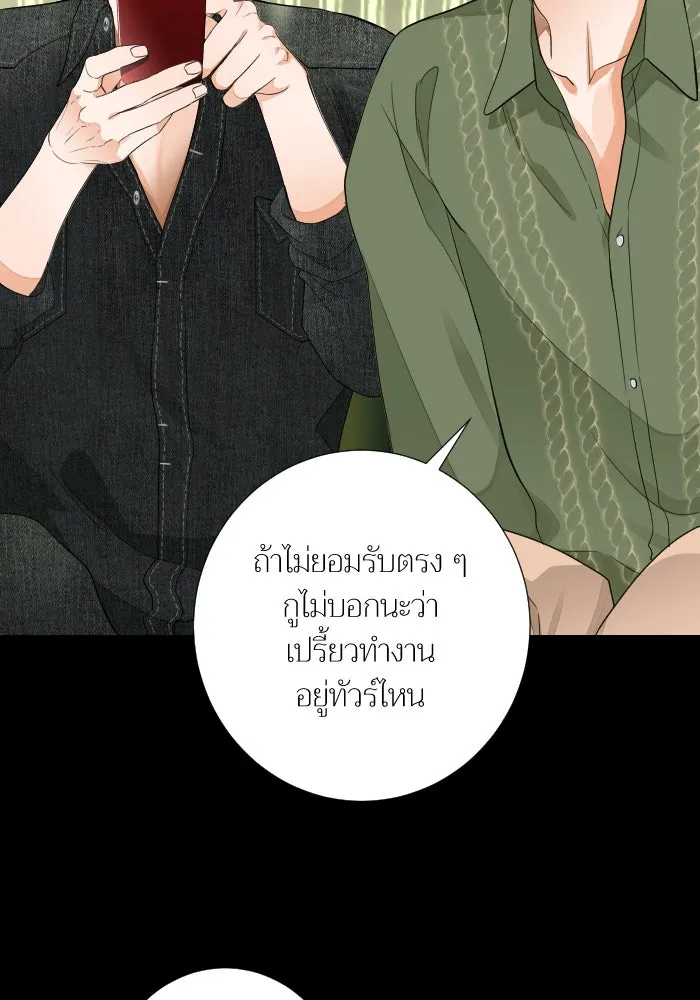 2nd Love หนุ่มเฮ้วสาวbrเปรี้ยวรักเดียวโด ตอนที่ 36 รูปที่ 113