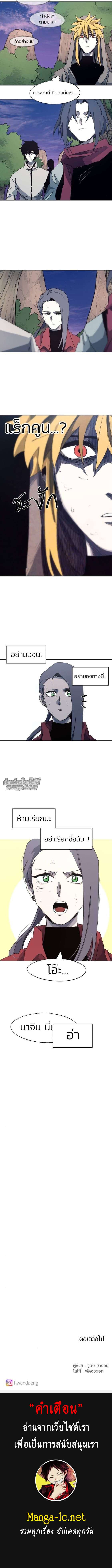 Manga-lc-com อ่านมังงะ อ่านการ์ตูน ออนไลน์ ฟรี The Ember Knight เพลิงแค้นของอัศวิน ตอนที่ 1 2 3 4 5 6 7 8 9 10 11 12 13 14 ฟรี ไม่มีโฆษณา Manga-lc - อ่าน มังงะ อ่าน การ์ตูน ออนไลน์ อ่านมังงะ ฟรี