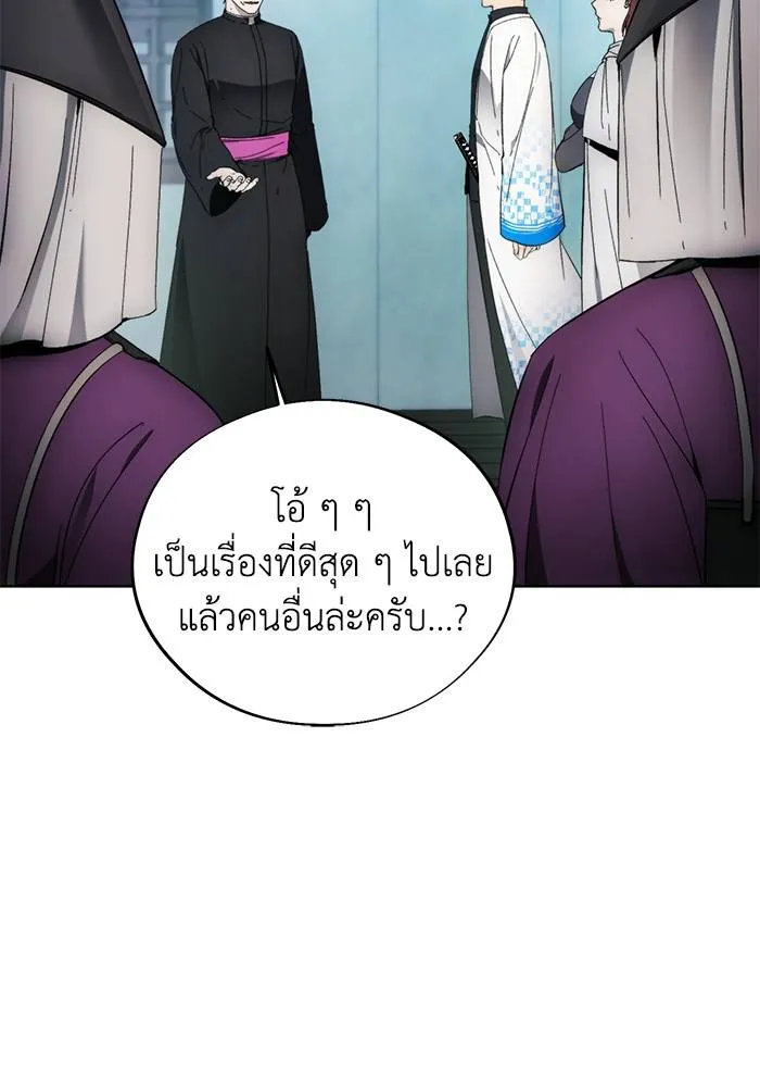 ศึกชิงบัลลังก์เทพเจ้ ตอนที่ 106 รูปที่ 14