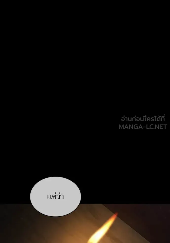 ชาตินี้น้องขอ ตอนที่ 189 รูปที่ 42