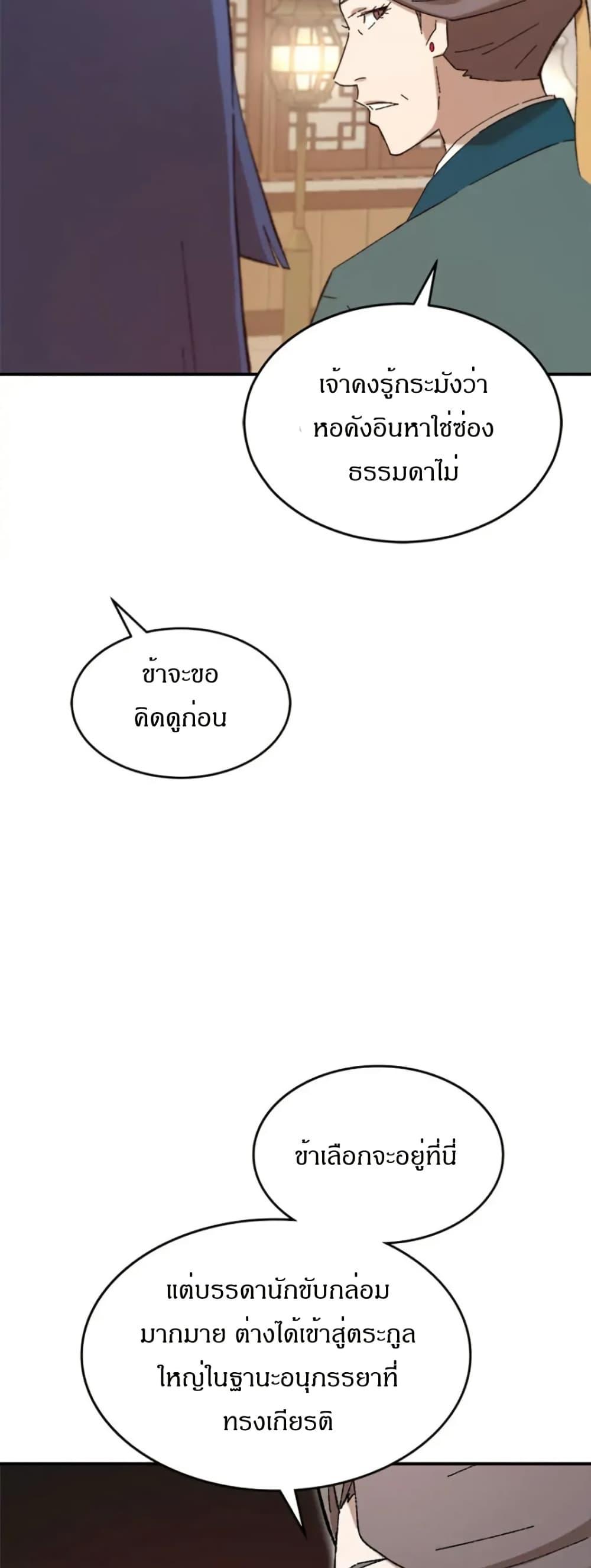 Manga-lc-com อ่านมังงะ อ่านการ์ตูน ออนไลน์ ฟรี Sunyu of the Shadowless ตอนที่ 1 2 3 4 5 6 7 8 9 10 11 12 13 14 ฟรี ไม่มีโฆษณา Manga-lc - อ่าน มังงะ อ่าน การ์ตูน ออนไลน์ อ่านมังงะ ฟรี