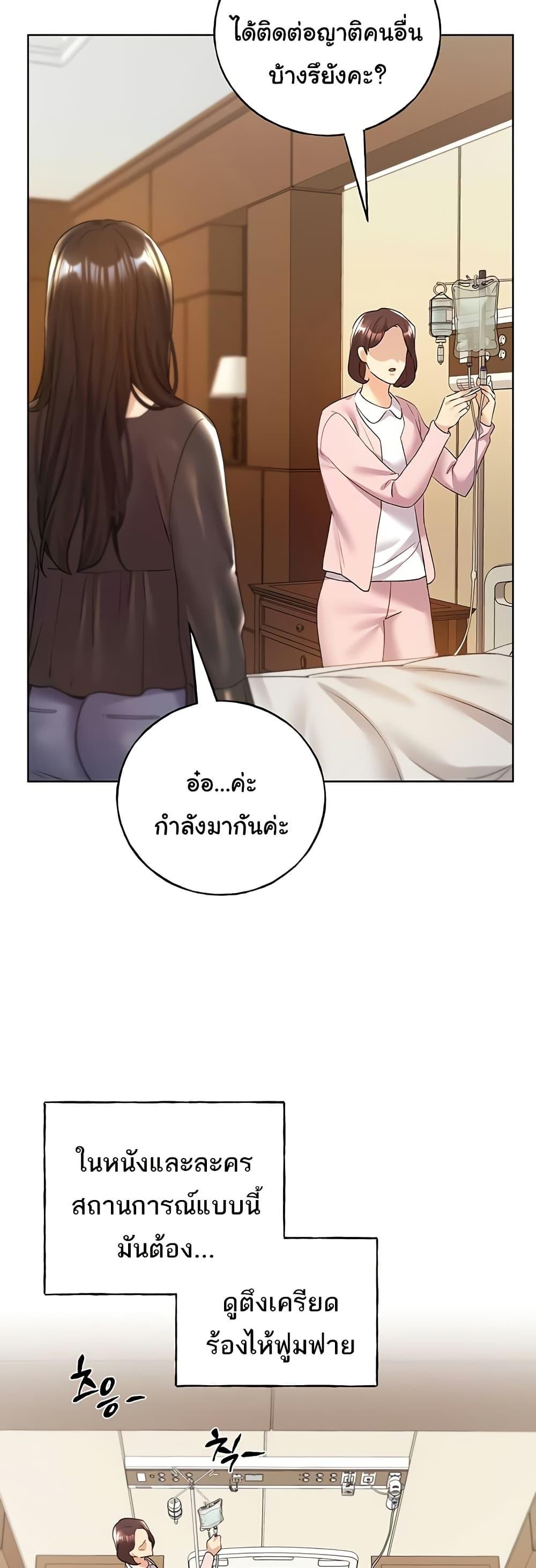 Doujin-Lc- อ่าน โดจิน มังฮวา เกาหลี ญี่ปุ่น จีน แปลไทย My Illustrator ตอนที่ 1 2 3 4 5 6 7 8 9 10 11 12 13 14 ฟรี ไม่มีโฆษณา อ่าน โดจิน Manhwa เกาหลี ญี่ปุ่น จีน เรามีครบ คัดมาให้เน้นๆ โดจิน 18+ รับประกันความฟินโดย  Doujin Lc
