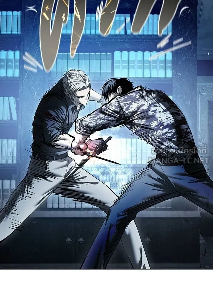 มัจจุราชชุดแดง ตอนที่ 48 รูปที่ 100