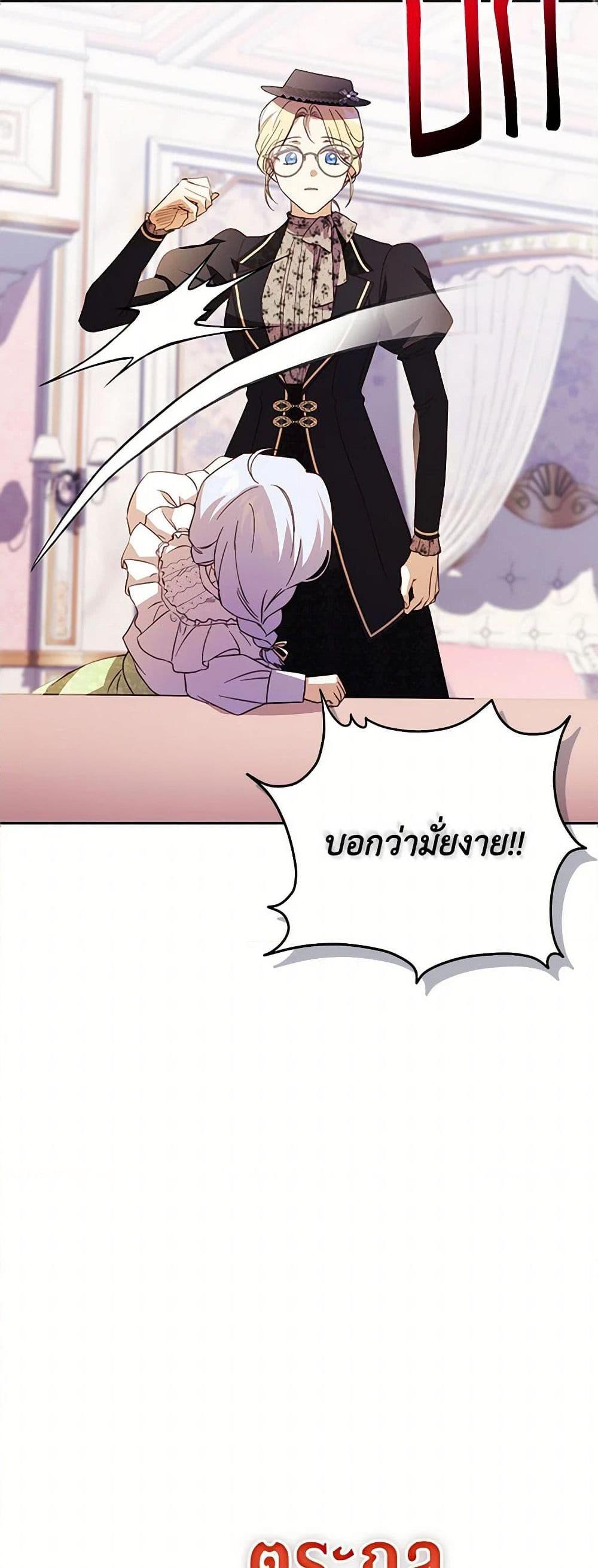 Manga-lc-com อ่านมังงะ อ่านการ์ตูน ออนไลน์ ฟรี Immoral Duke’s Family Needs to be Homeschooled ตอนที่ 1 2 3 4 5 6 7 8 9 10 11 12 13 14 ฟรี ไม่มีโฆษณา Manga-lc - อ่าน มังงะ อ่าน การ์ตูน ออนไลน์ อ่านมังงะ ฟรี