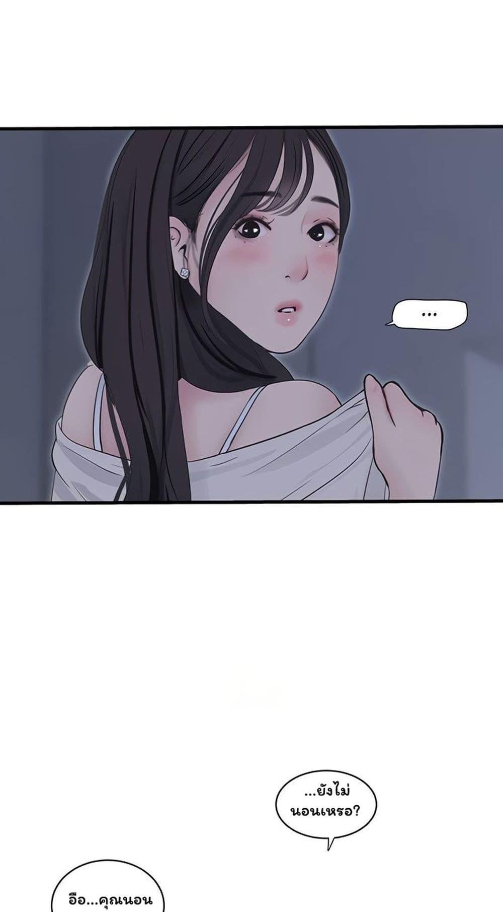 Doujin-Lc- อ่าน โดจิน มังฮวา เกาหลี ญี่ปุ่น จีน แปลไทย The Hole Diary ตอนที่ 1 2 3 4 5 6 7 8 9 10 11 12 13 14 ฟรี ไม่มีโฆษณา อ่าน โดจิน Manhwa เกาหลี ญี่ปุ่น จีน เรามีครบ คัดมาให้เน้นๆ โดจิน 18+ รับประกันความฟินโดย  Doujin Lc