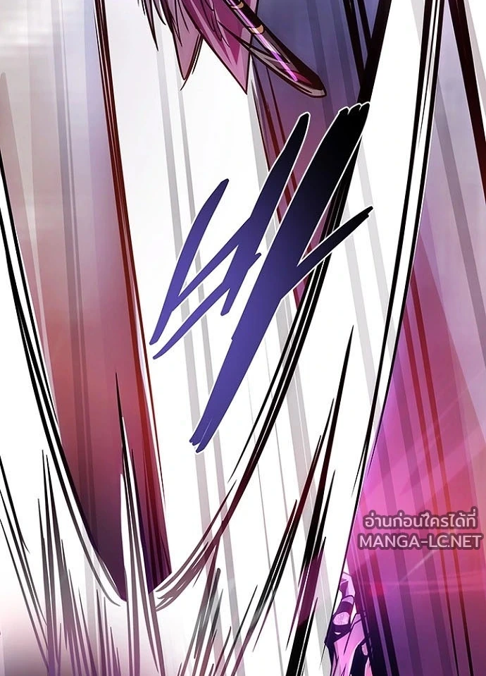 Villain to kill ตอนที่ 246 รูปที่ 77