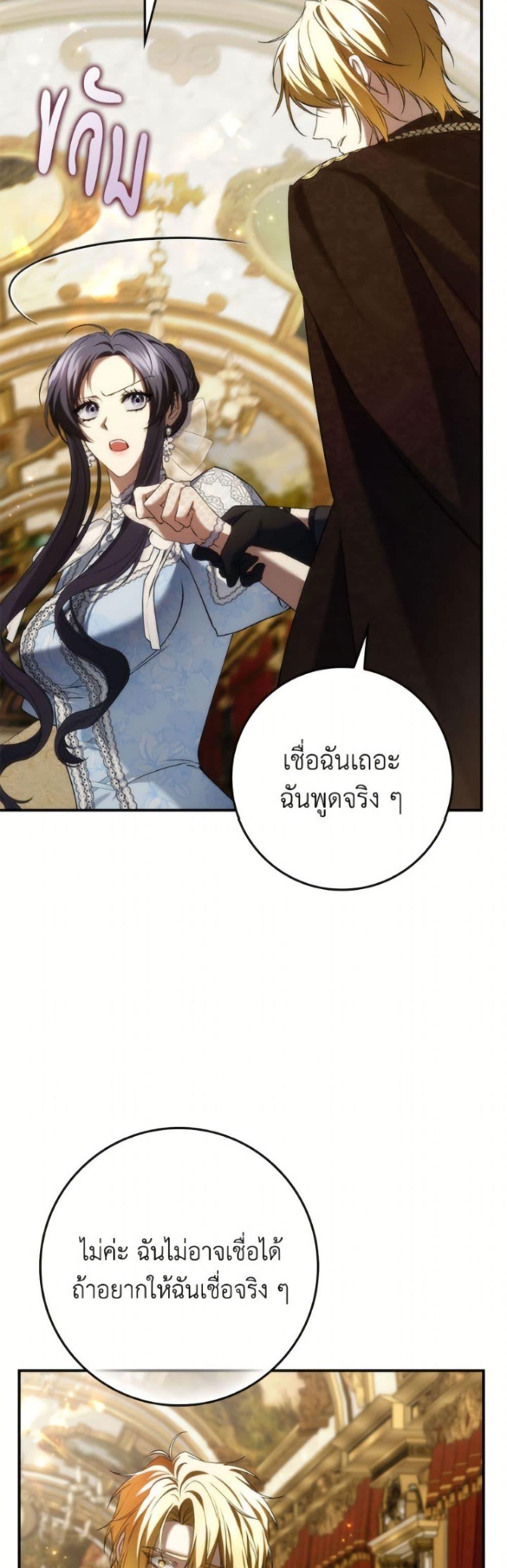Manga-lc-com อ่านมังงะ อ่านการ์ตูน ออนไลน์ ฟรี I Won’t Pick Up The Trash I Threw Away Again ตอนที่ 1 2 3 4 5 6 7 8 9 10 11 12 13 14 ฟรี ไม่มีโฆษณา Manga-lc - อ่าน มังงะ อ่าน การ์ตูน ออนไลน์ อ่านมังงะ ฟรี