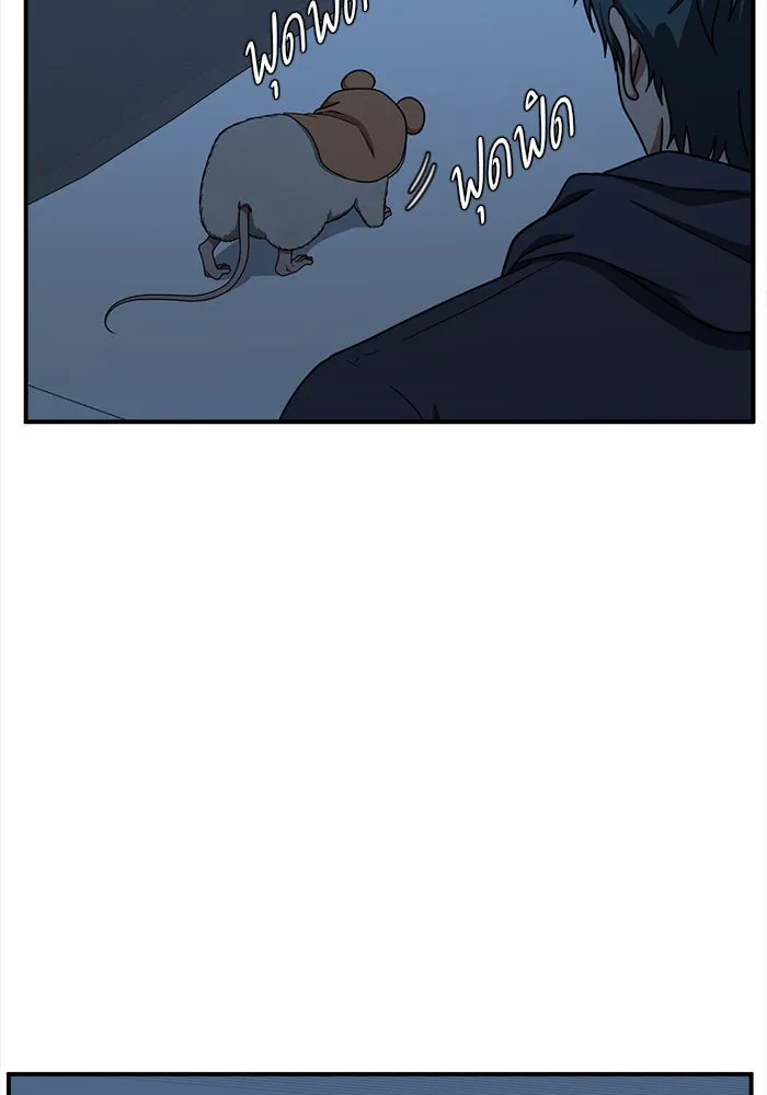 ช่วยเปลี่ยนฉันที ตอนที่ 135. ฮานายอง 8 รูปที่ 59