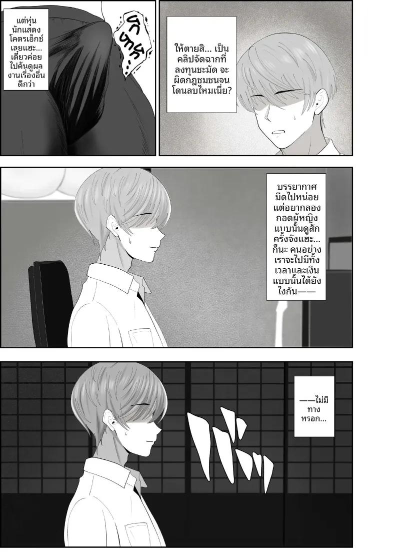 Doujin-Lc- อ่าน โดจิน มังฮวา เกาหลี ญี่ปุ่น จีน แปลไทย ความรักที่สถิตอยู่กับผีสาวผูเงียบขรึม (Sankaku Noel) ตอนที่ 1 2 3 4 5 6 7 8 9 10 11 12 13 14 ฟรี ไม่มีโฆษณา อ่าน โดจิน Manhwa เกาหลี ญี่ปุ่น จีน เรามีครบ คัดมาให้เน้นๆ โดจิน 18+ รับประกันความฟินโดย  Doujin Lc