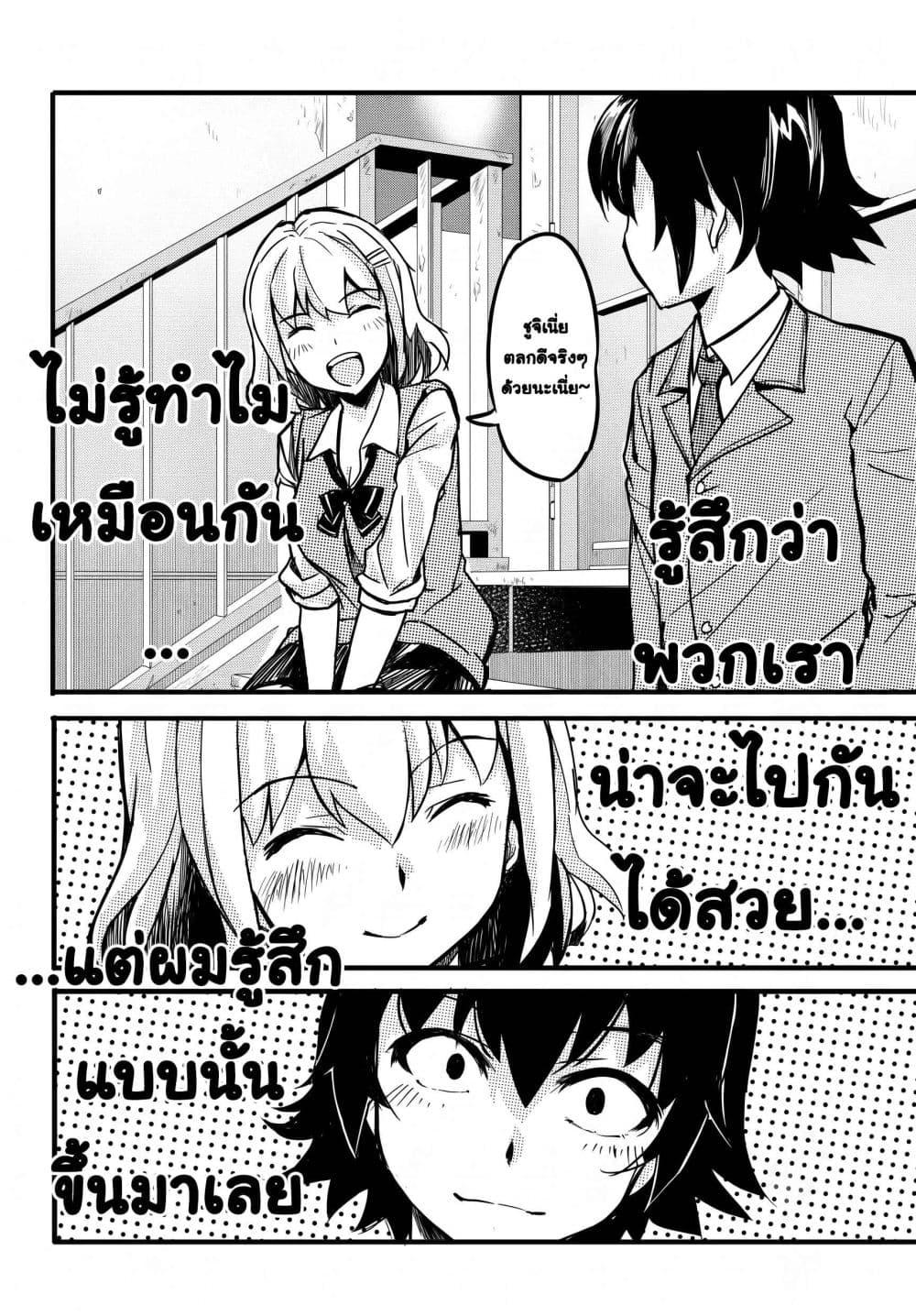 Manga-lc-com อ่านมังงะ อ่านการ์ตูน ออนไลน์ ฟรี Aru Hi, Totsuzen Gal no Iinazuke ga Dekita ตอนที่ 1 2 3 4 5 6 7 8 9 10 11 12 13 14 ฟรี ไม่มีโฆษณา Manga-lc - อ่าน มังงะ อ่าน การ์ตูน ออนไลน์ อ่านมังงะ ฟรี