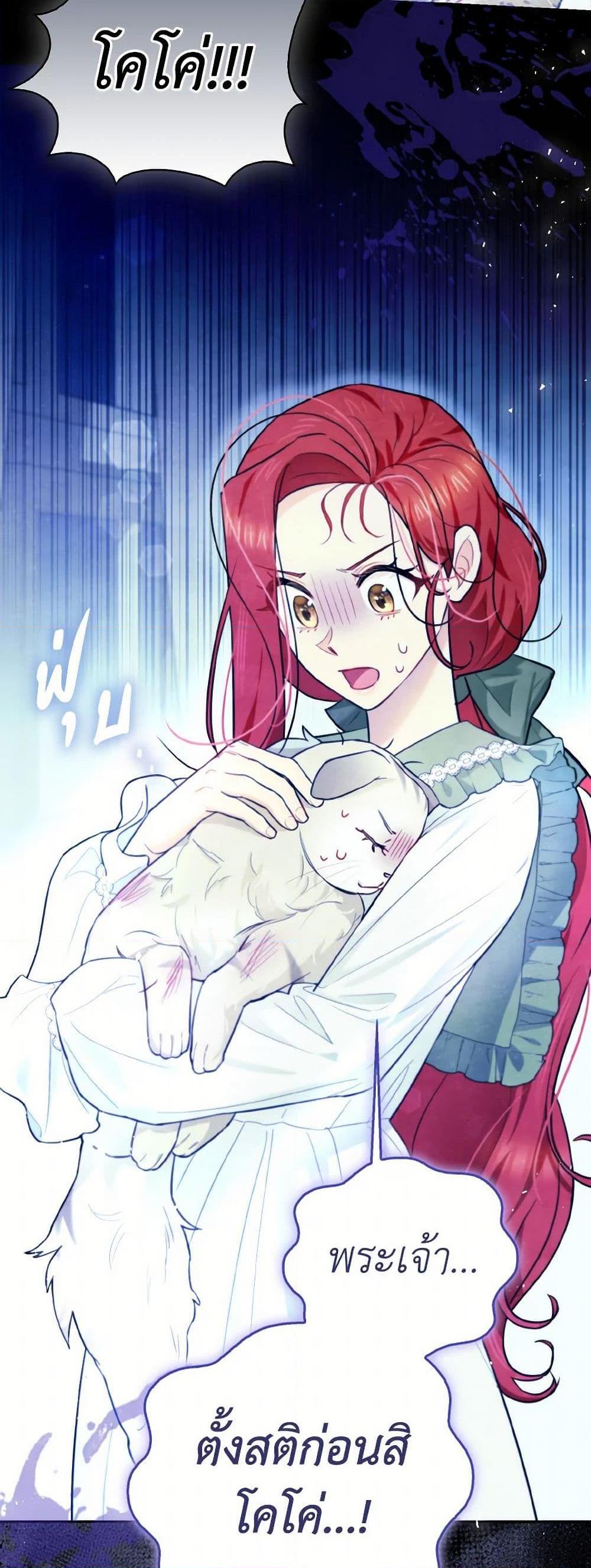 Manga-lc-com อ่านมังงะ อ่านการ์ตูน ออนไลน์ ฟรี I Possessed a Villainess, but I Wanna Raise Cats! ตอนที่ 1 2 3 4 5 6 7 8 9 10 11 12 13 14 ฟรี ไม่มีโฆษณา Manga-lc - อ่าน มังงะ อ่าน การ์ตูน ออนไลน์ อ่านมังงะ ฟรี