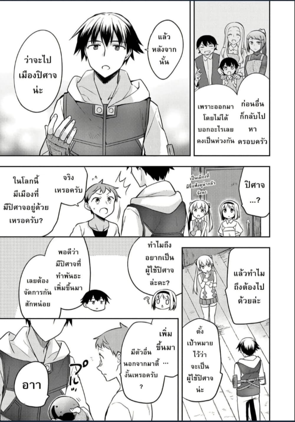 Manga-lc-com อ่านมังงะ อ่านการ์ตูน ออนไลน์ ฟรี Mushoku No Eiyuu Betsu Ni Skill Nanka Iranakatta Ndaga ตอนที่ 1 2 3 4 5 6 7 8 9 10 11 12 13 14 ฟรี ไม่มีโฆษณา Manga-lc - อ่าน มังงะ อ่าน การ์ตูน ออนไลน์ อ่านมังงะ ฟรี