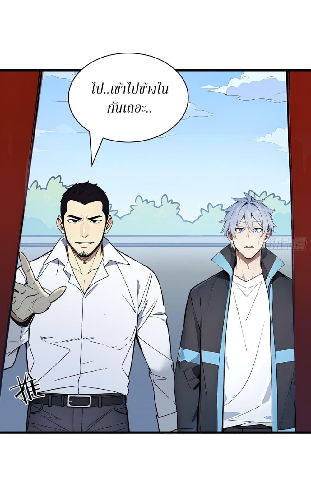 Manga-lc-com อ่านมังงะ อ่านการ์ตูน ออนไลน์ ฟรี Gods Of All People I Sacrificed Hundreds Of Millions Of Living Beings To Become A God ตอนที่ 1 2 3 4 5 6 7 8 9 10 11 12 13 14 ฟรี ไม่มีโฆษณา Manga-lc - อ่าน มังงะ อ่าน การ์ตูน ออนไลน์ อ่านมังงะ ฟรี