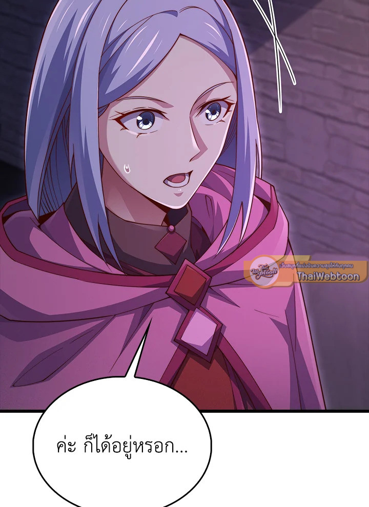 Manga-lc-com อ่านมังงะ อ่านการ์ตูน ออนไลน์ ฟรี The Lord of Coins ตอนที่ 1 2 3 4 5 6 7 8 9 10 11 12 13 14 ฟรี ไม่มีโฆษณา Manga-lc - อ่าน มังงะ อ่าน การ์ตูน ออนไลน์ อ่านมังงะ ฟรี