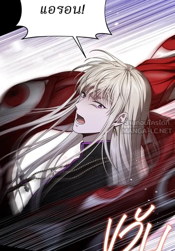 ห้องนอนลับ ตอนที่ 149 รูปที่ 11